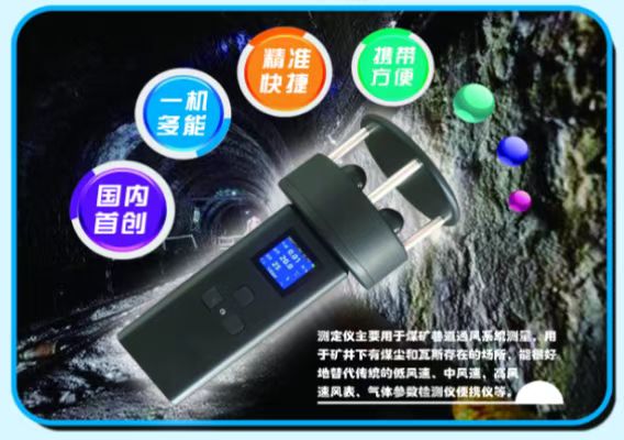 CD6便攜式多參數(shù)測定儀